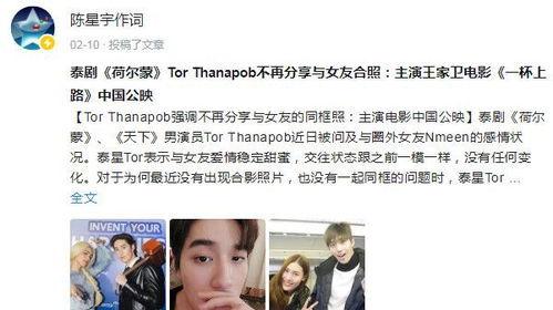 陈星宇重庆爆料视频最新,最新事件详情曝光  第1张