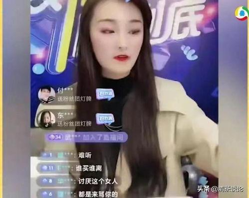 媒体爆料陈亚楠视频播放,揭秘背后真相 第3张 媒体爆料陈亚楠视频播放,揭秘背后真相 第3张