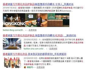 化妆品爆料视频,视频爆料揭露真实效果与成分之谜  第1张