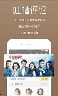 免费视频在线观看,免费视频在线观看，解锁海量精彩内容  第2张