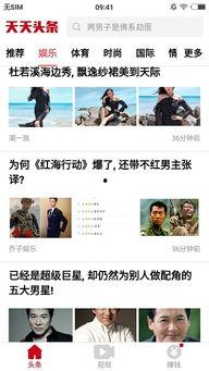 天下最新爆料视频下载,天下视频内容深度解析  第3张