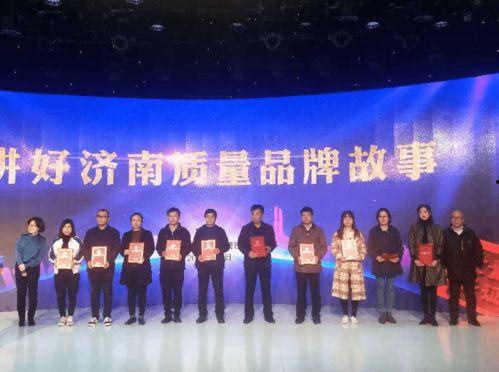 济南企业爆料事件最新,揭秘背后真相与行业隐忧  第2张