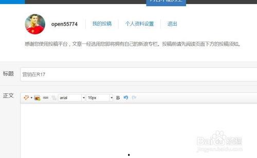 新闻投稿爆料免费吗知乎,知乎爆料背后的真相 第1张 新闻投稿爆料免费吗知乎,知乎爆料背后的真相 第1张