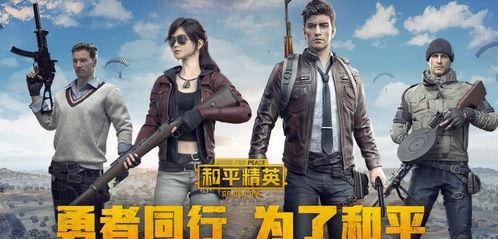 小转和平精英最新爆料,小转独家揭秘，全新内容即将上线！  第1张