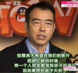 娱乐大爆料陈凯歌是谁,娱乐大爆料中的影视巨匠 第3张 娱乐大爆料陈凯歌是谁,娱乐大爆料中的影视巨匠 第3张