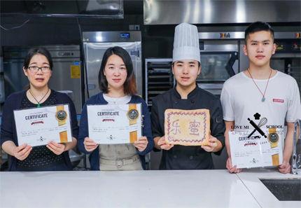 宁波西点师爆料视频,独家技艺与匠心独运 第2张 宁波西点师爆料视频,独家技艺与匠心独运 第2张