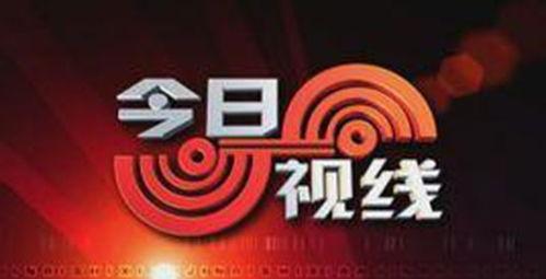 今日关注网上爆料热线官网,爆料热线助力网络舆论监督  第2张